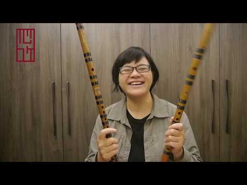 平價笛也有好聲音 | 【匠人之笛】