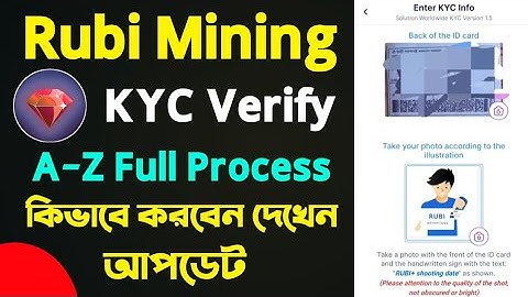 Rubi Mining KYC Full Process।। Rubi KYc Verification