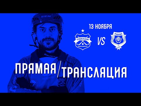 «Сибсельмаш» Новосибирск —