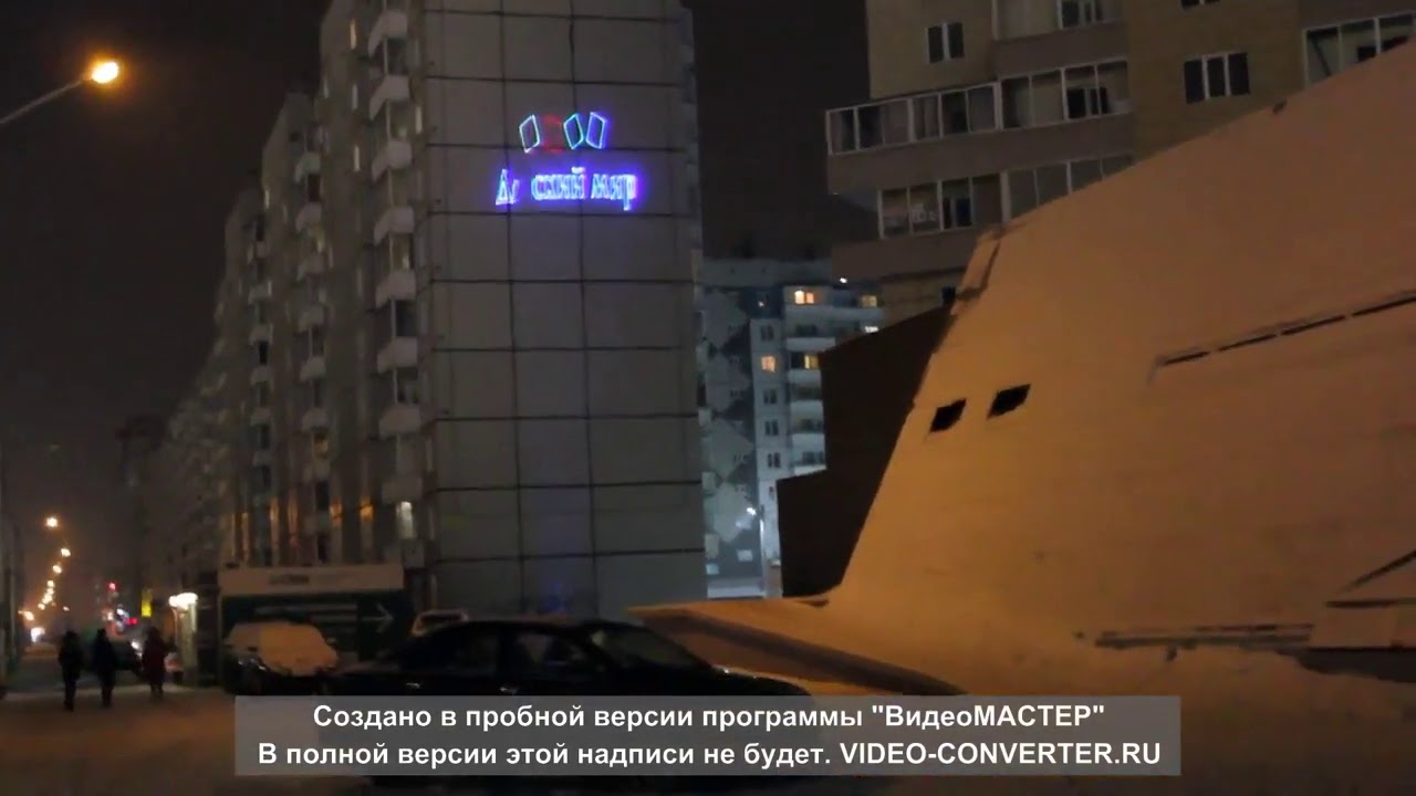 лазерное шоу .лазерная реклама. краснрярск - YouTube