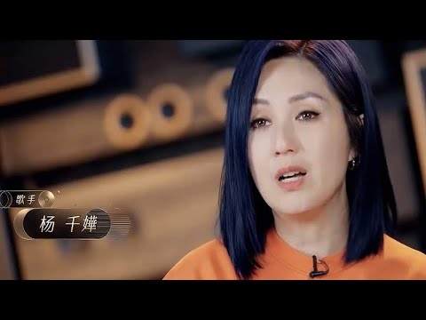 杨千嬅不只会唱歌，搞笑天赋，毛不易都被带偏