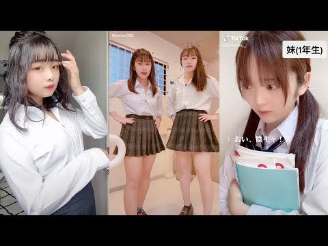 【Tik Tok Japan 】日本のティックトック学校   l High School In Japan Tik Tok #0164