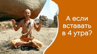 Режим дня: стратегия и тактика