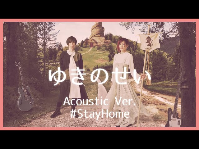 nano.RIPE - ゆきのせい（Acoustic Ver.） - YouTube