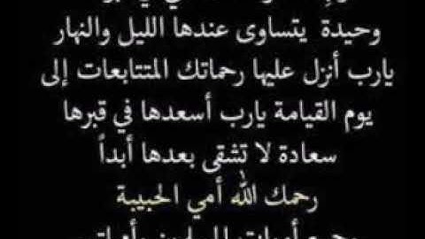 عبد الإله حيمر سورة السجدة ماشاء الله