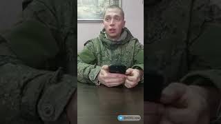 Война в Украине | Русский пленник звонит маме