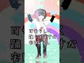 スーパー エリート がエリート踊ってみた　#shorts