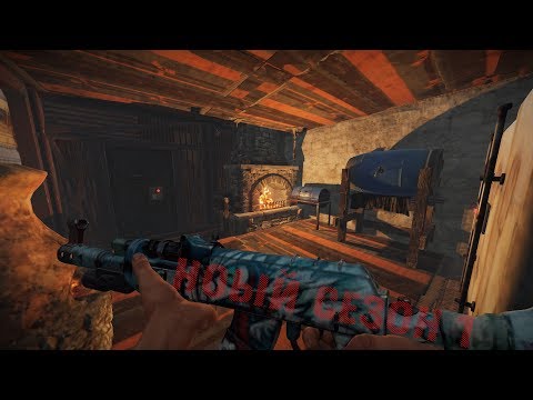 Видео: ИГРА С КЛАНОМ RUST - НЫЧКА РУССКИХ - SURVIVAL  СЕЗОН #1 РЕЙДЯТ ХАТУ?????????