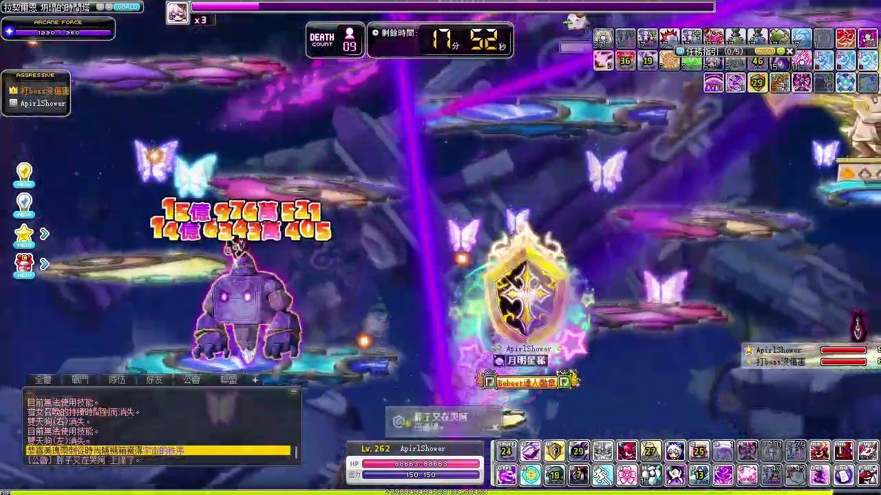 0623 打王紀錄陰陽師困難露西達lcd Youtube