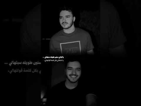 والليالي سنين طويله سبتهالي ينشغالي بكل كلمه قلتهالي شيرين