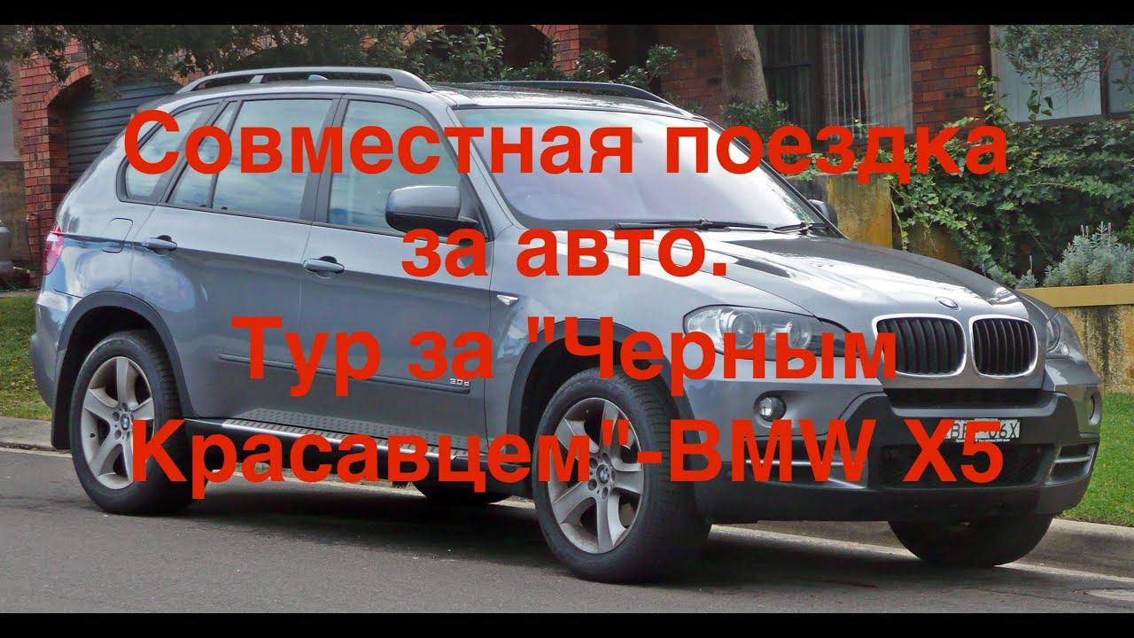 Бмв для путешествий