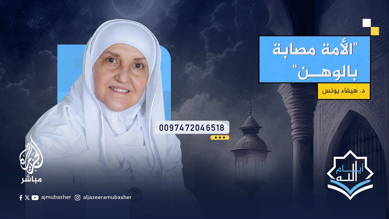ماذا نعرف عن حديث النبي الذي تنبأ بالخذلان العربي والإسلامي لأهل غزة؟