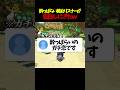 ガチ恋の美人リスナーが酔っ払いすぎててヤバすぎるwww #マリオカート8dx #shorts