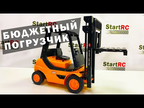 Вилочный погрузчик Double Eagle E521-003. Радиоуправляемая спецтехника. Вилочный погрузчик Double Eagle E521-003. Радиоуправляемая спецтехника.