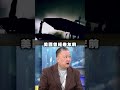 中國軍中貪腐問題