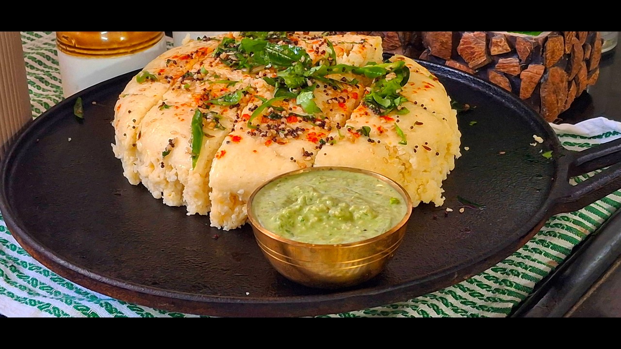 पहली बार में बना परफेक्ट इडाडा ढोकला | #recipe #viral #trending #cooking