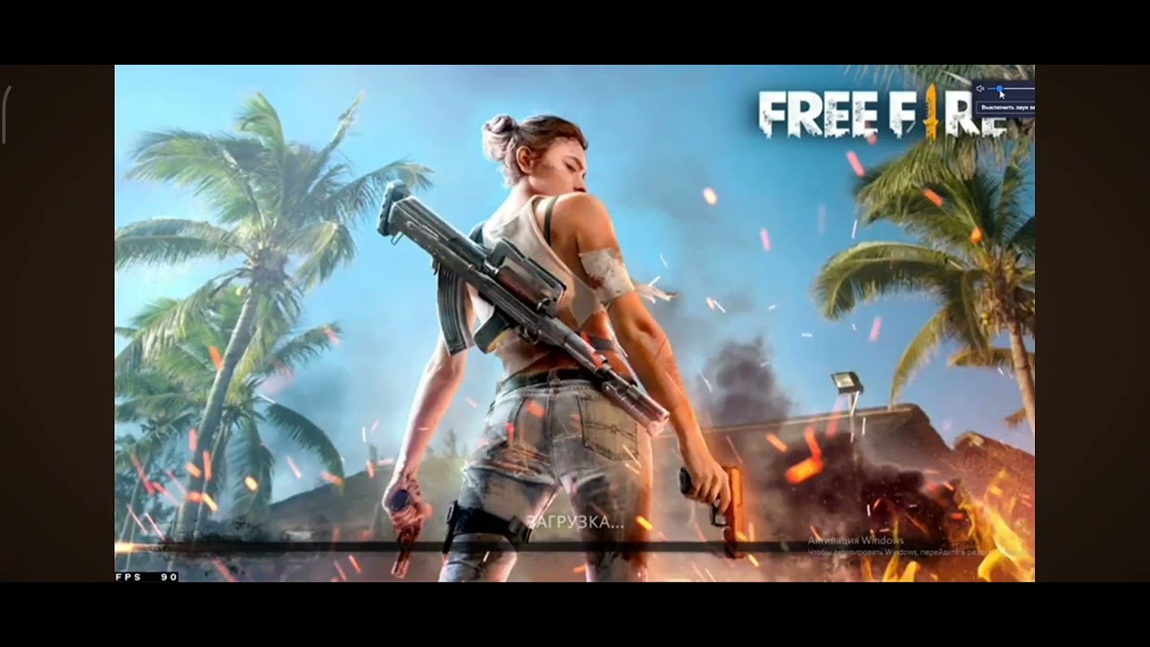 СКАЧАЛ СТАРЫЙ ФРИФАЕР? ТУТОР КАК СКАЧАТЬ ФФ 2017