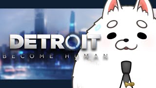 【デトロイト】嘘！俺の選択肢ひどすぎ…！？【ビカムヒューマン】