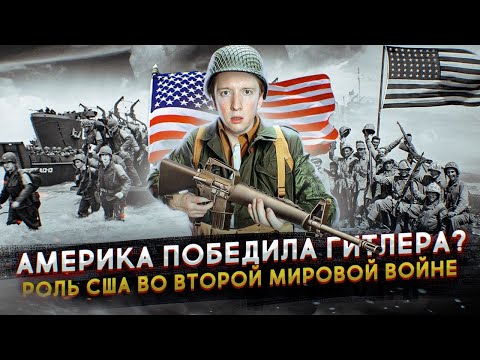 Видео: США были свергнуты как миллиардная столица мира. Угадай, какая страна взяла корону 