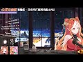 【02/16】除夕圍爐打麻將🦐 @baifuyin  /@很多人 🦐我想要紫勾勾🦐2.0持續募�� thumbnail