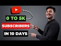 0 to 5K Subscribers on YouTube: How I Gained 5K Subscribers In 10 Days | YouTube Growth Strategies