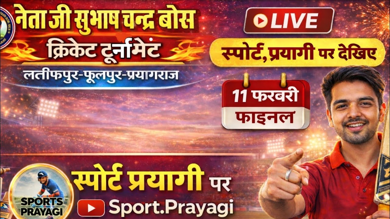 LIVE 🔴 शाका 11 अंदावा 🆚 मिश्रापुर