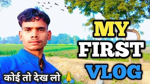 my first vlog ❤ // my first vlog😍 // #myfirstvlog❤ #myfirstvlogviral #myfirstvlogonyoutube #vlog