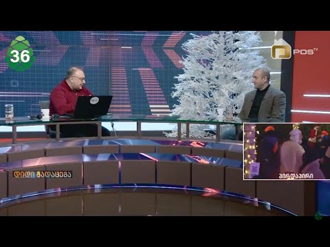 თქვენ როცა გინდათ ლიბერალებს ებრძვით, როცა გინდათ ლიბერალები ხართ - იაგო ხვიჩია