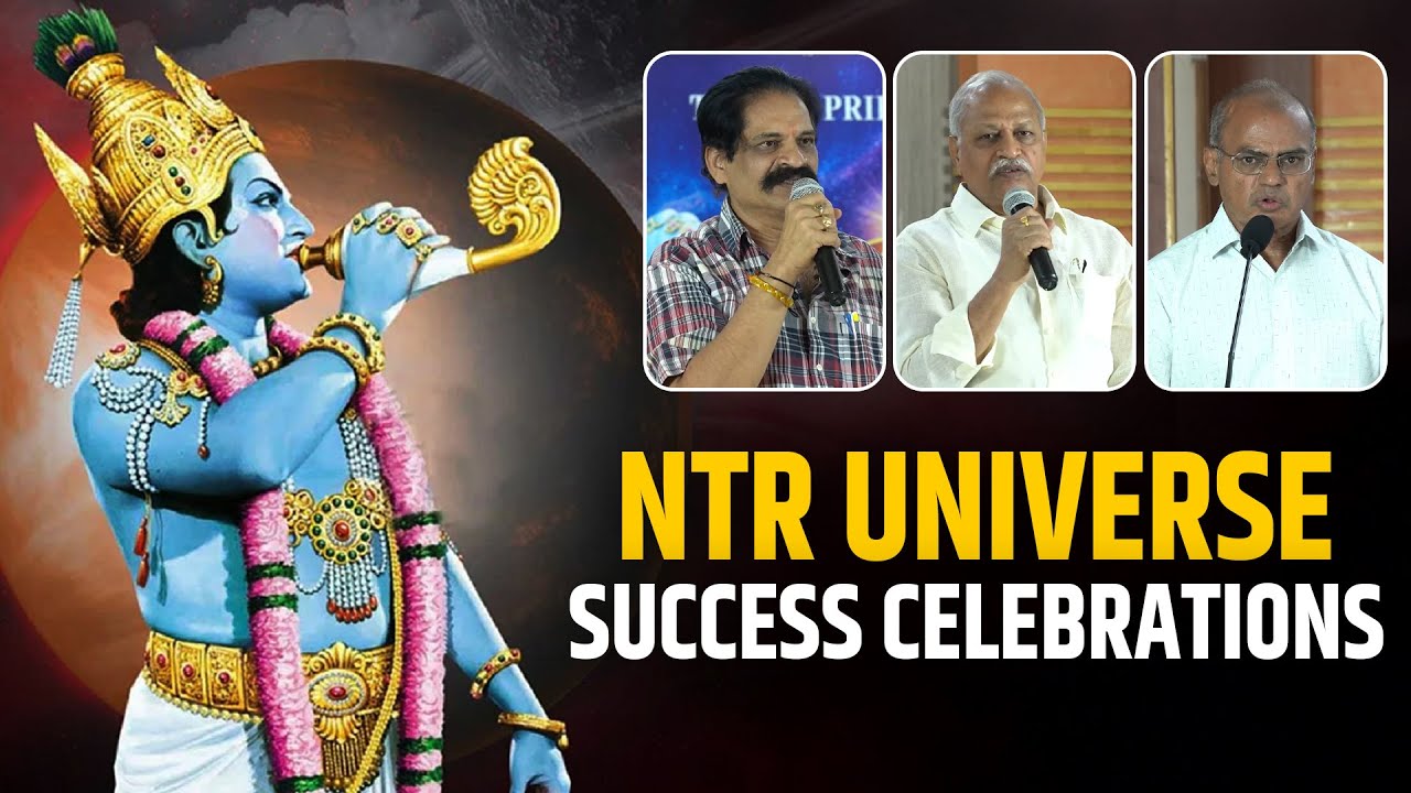 🌟 Our Telugu Pride: NTR Universe Success Celebrations 2025 | Grand Event Highlights | Chitramala