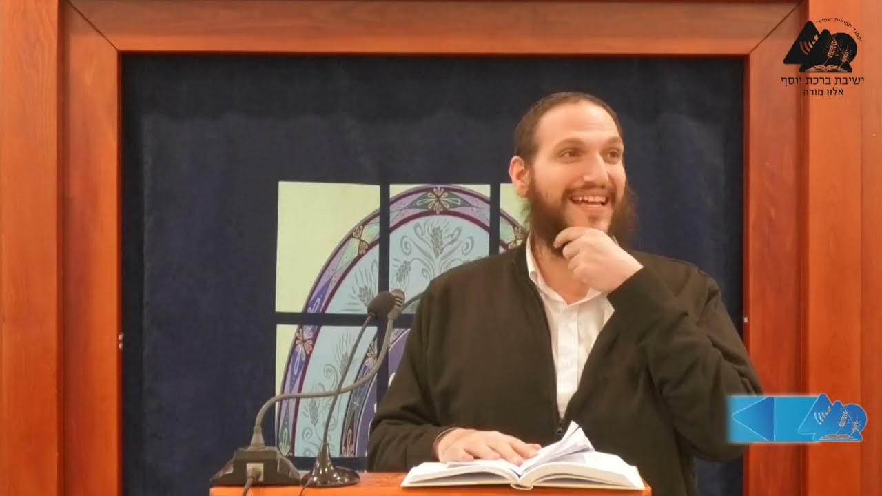 שיחה לאור דמותו של הרב צבי יהודה | אזכרה לרב צבי יהודה זצ"ל | הרב שחר אימבר | שיחות התחזקות | 22