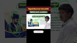 Nepal discover rare earth metal and uranium #currentnews #currentaffairs #shortsfeed #viralreels