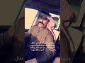 المجلس اللي ماقلط فيه عقال الشاعر حرمل الجروي