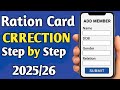 Ration Card Crrection Process step by step | Correction To Ration Card | Prashant Prajapati.09