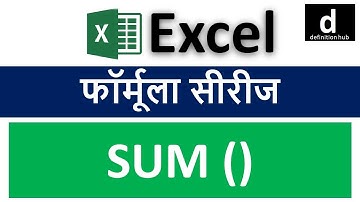 Google Sheet & Excel || SUM VS SUMIF VS SUMIFS VS SUMPRODUCT VS SUMSQ