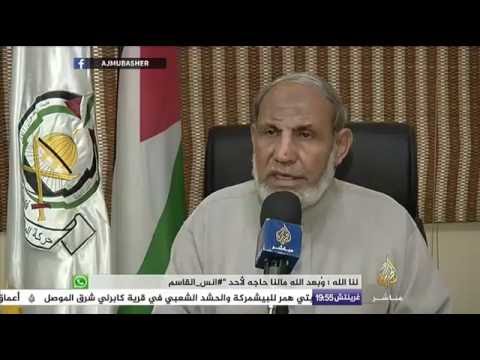 خاص | محمود الزهار ينفي وجود خلية إرهابية في غزة تهدد أمن مصر