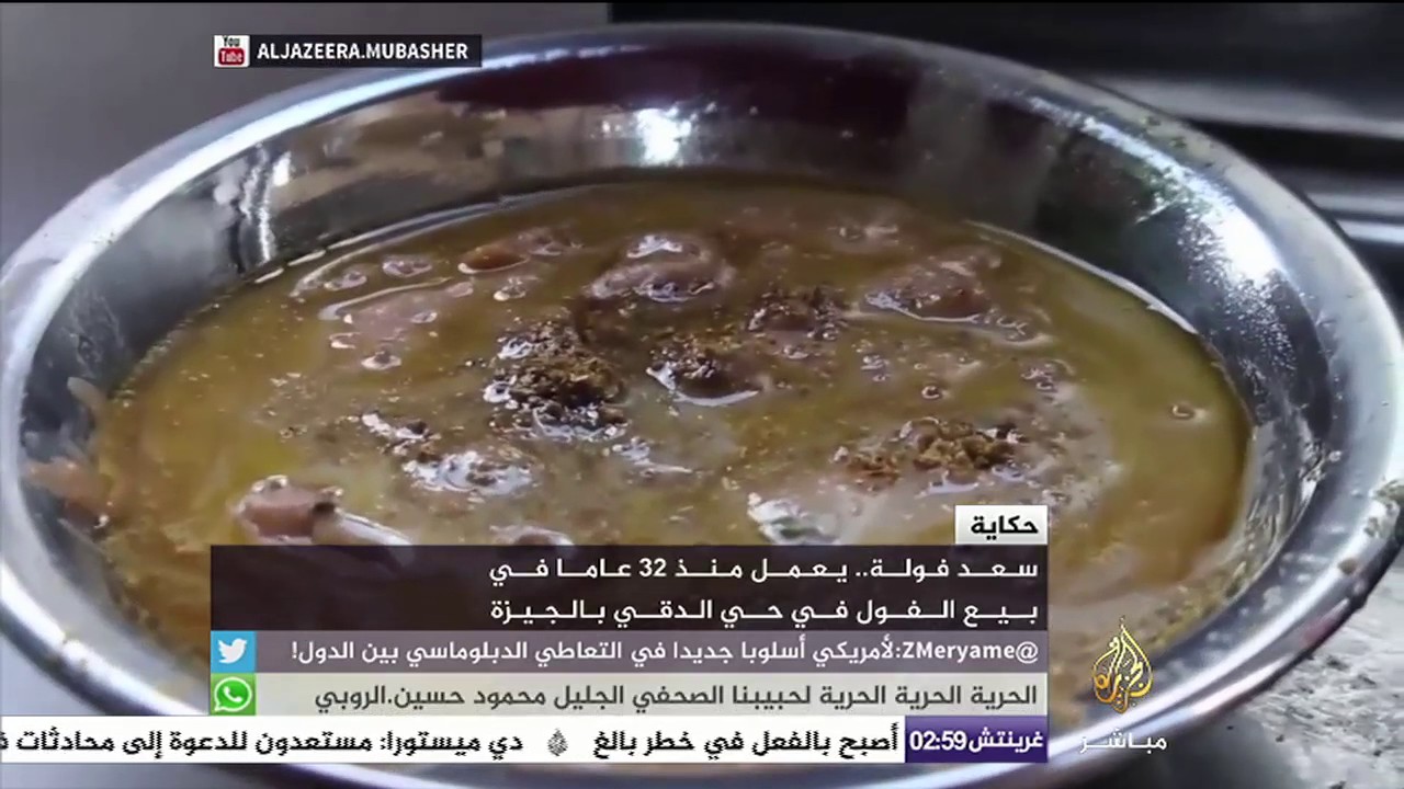 سعد فولة .. يعمل منذ 32 عاما في بيع الفول في حي الدقي بالجيزة