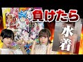 【デュエマ】新弾開封対決！水着公開を賭けて戦った結果がヤバすぎるww【ファンタジーBEST】