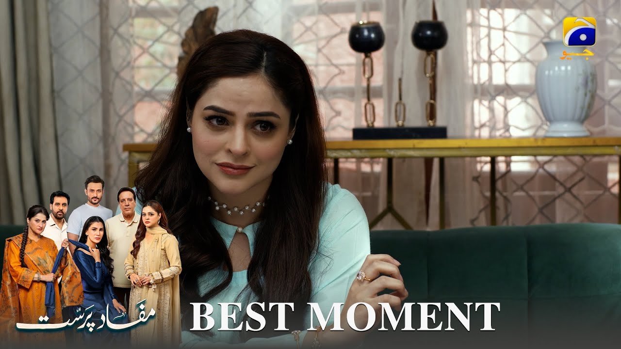 Мафаад Параст Серия 43 | 𝐁𝐞𝐬𝐭 𝐌𝐨𝐦𝐞𝐧𝐭 𝟎𝟑 | Назиш Джахангир Хан - Усама Тахир | Хар Пал Гео