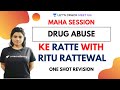 Drug Abuse | NEET Biology | NEET 2020 | Ritu Rattewal