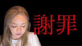 警察官ゆりのアメリカ生活 is live!