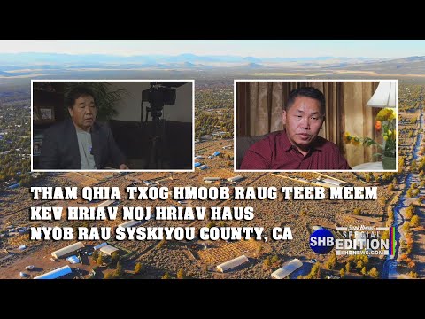 Video: Kev Kho Teeb Meem Txuas Nrog