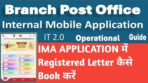 IMA Application में Registered Letter कैसे Book करें| IMA Day Begin |