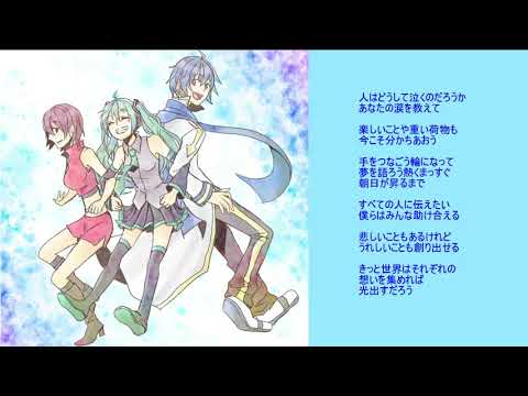 【初音ミク】光を求めて【オリジナル曲】