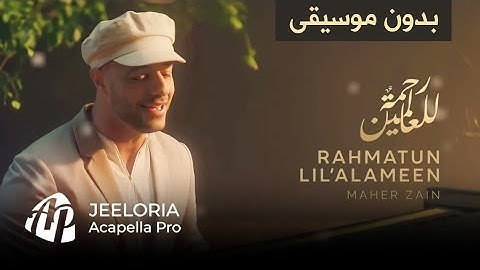 Maher Zain - Rahmatun Lil