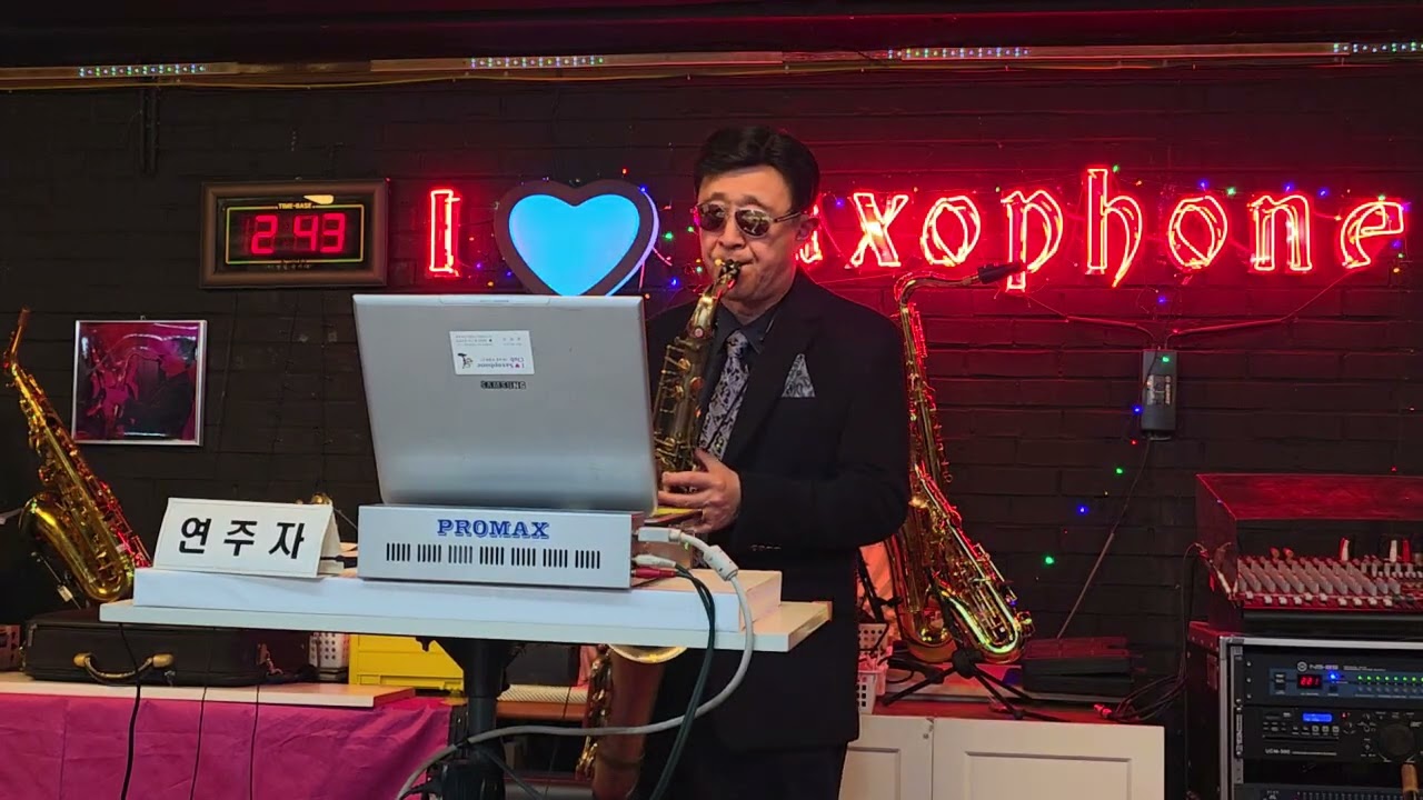 Without Love(Tom Jones) - 윤양로 테너 색소폰