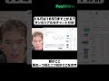 ドル円は165円まで上がる?|ダンのリアルなチャート分析