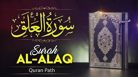AL-ALAK - Egzon Ibrahimi سورة العلق( #surah_alaq Most Beautiful QURAN Resitantion #beautifulquran