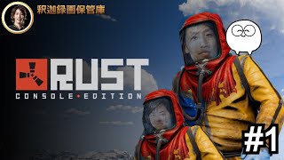 【コメ付き】[釈迦×Jasper×sasa] とある3人だとRustで天下取れるのか？ Jasper sasa Rust Part1 【2021年07月20日】