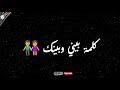 مهرجان يا ام شعر حرير