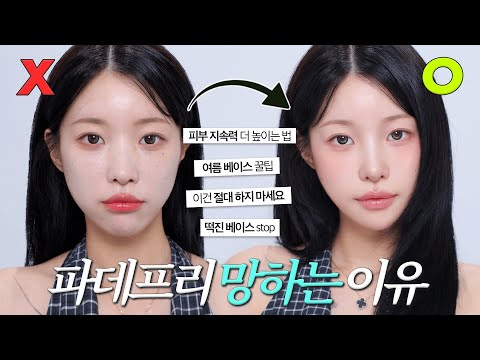 | <strong>소윤</strong> Soyoon